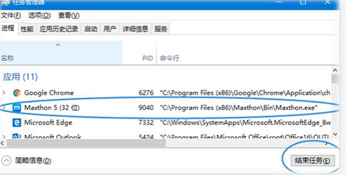 php5ts崩溃,热门问题 > 浏览器崩溃原因与解决办法？ | 傲游5云浏览器常见问题...