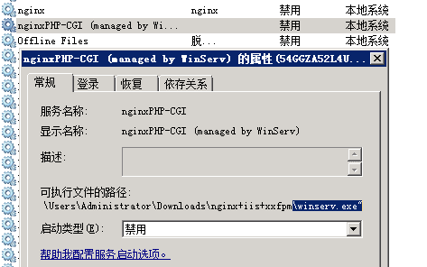 php环境有哪些方法,windows环境下搭建PHP环境的几种常用方法