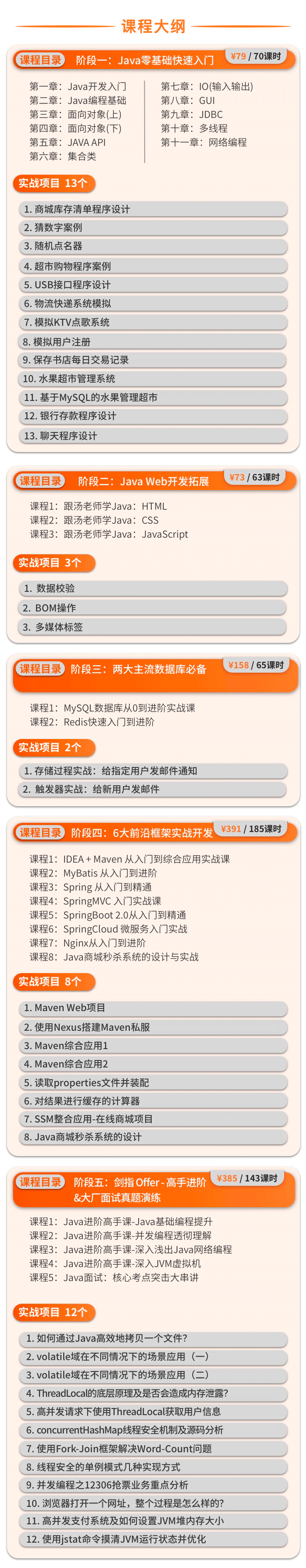 d909a9b54a46343a5a34ef46054b8e6a.png