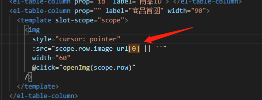 vue Cannot read property ‘0‘ of undefined“ 问题及解决方案