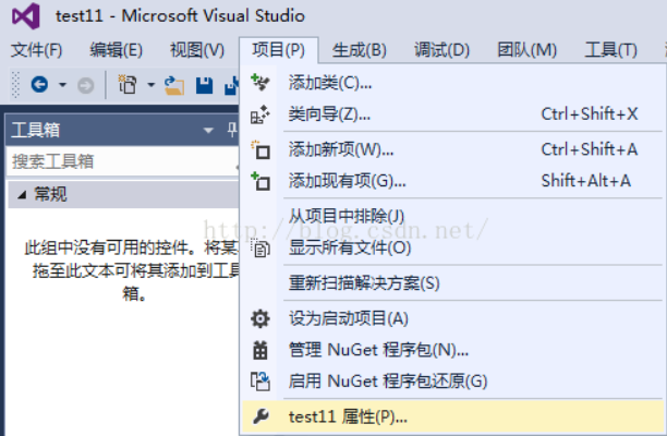 c++学习————VC报错解决方案（vc2013）
