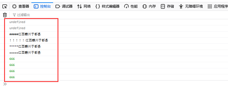 watermark_type_ZmFuZ3poZW5naGVpdGk_shadow_10_text_aHR0cHM6Ly9ibG9nLmNzZG4ubmV0L2N6aDUwMA_size_16_color_FFFFFF_t_70
