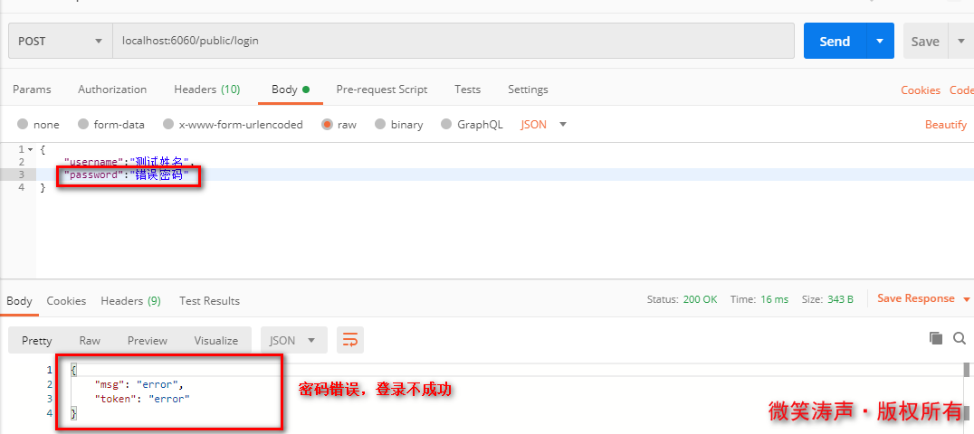 f56a7a21bcdb64705e2fd91544dd354d.png