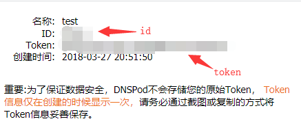 centos使用acme.sh快速配置Let‘s Encrypt 泛域名https证书