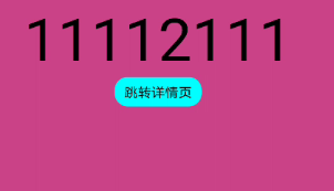 鸿蒙OS屏幕适配UI设计图解决方案