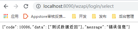 成功界面