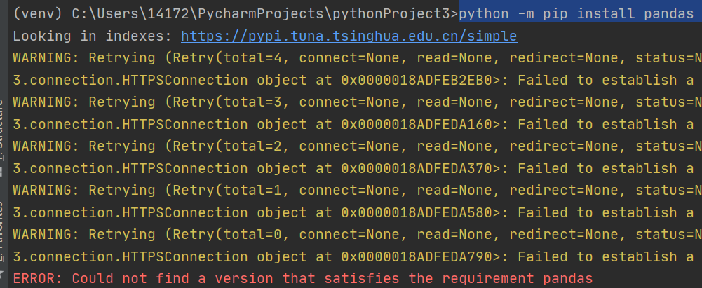 pip安装pandas失败Could not find a version that satisfies the requirement pandas