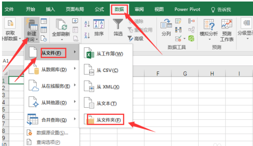 把多个EXCEL文件汇总到一个EXCEL中