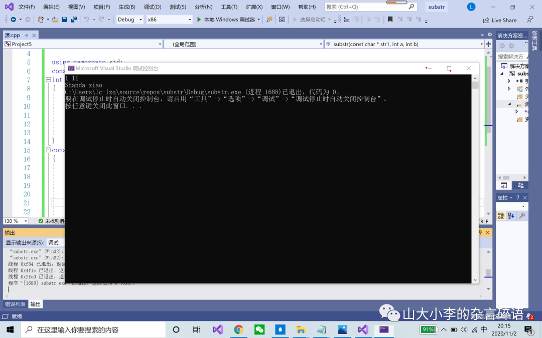 如何定义结构体数组指针_浅谈Cpp中的指针与结构体
