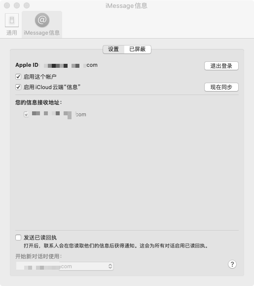 苹果短信迁移到安卓手机