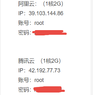 搭建高可用 RocketMQ 集群