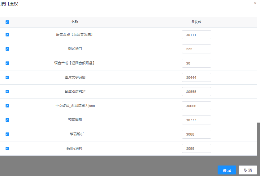 实现el-table点击任意位置选中当前行并设置默认值