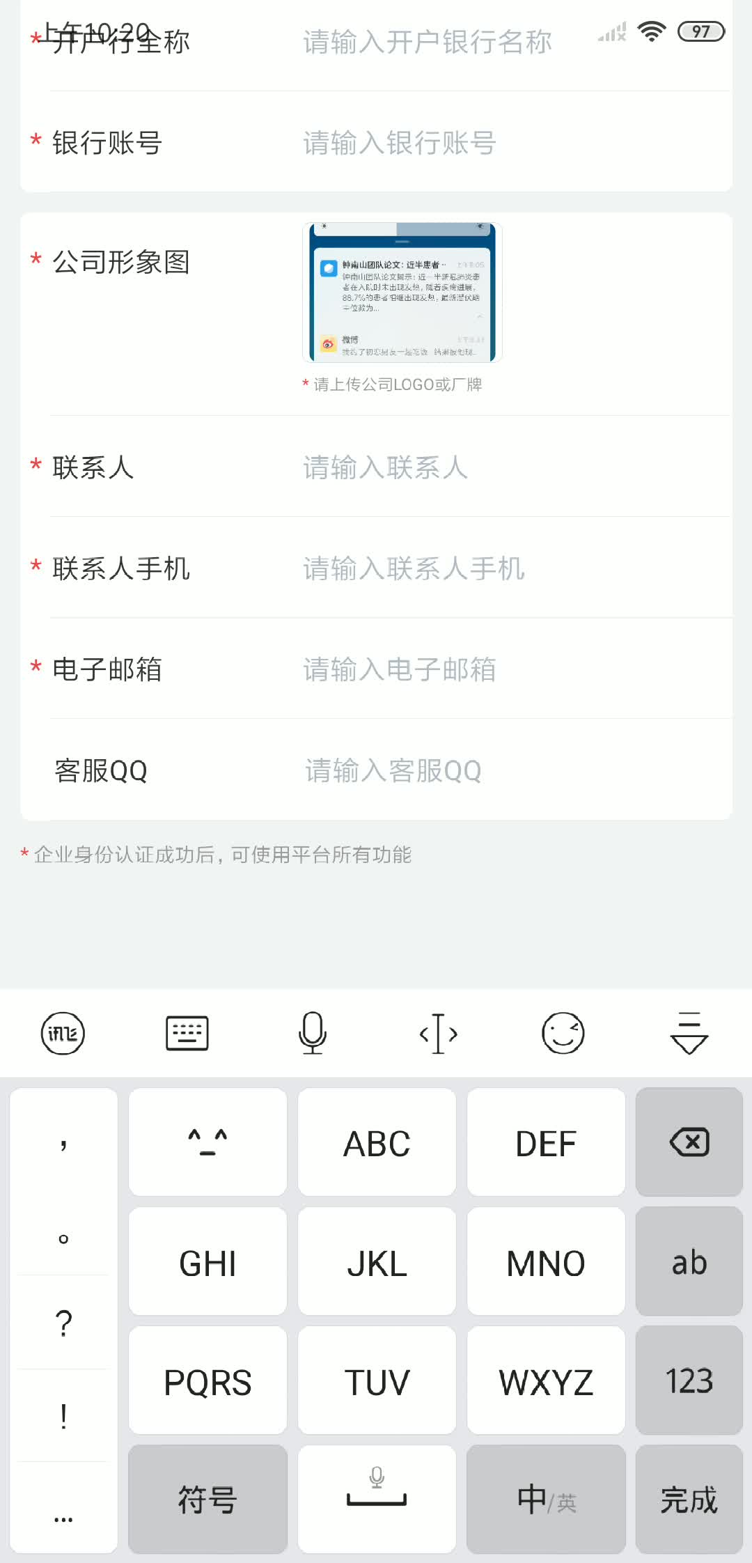 b9ea130215cc8fa7389d1c8a5024d2f2.png