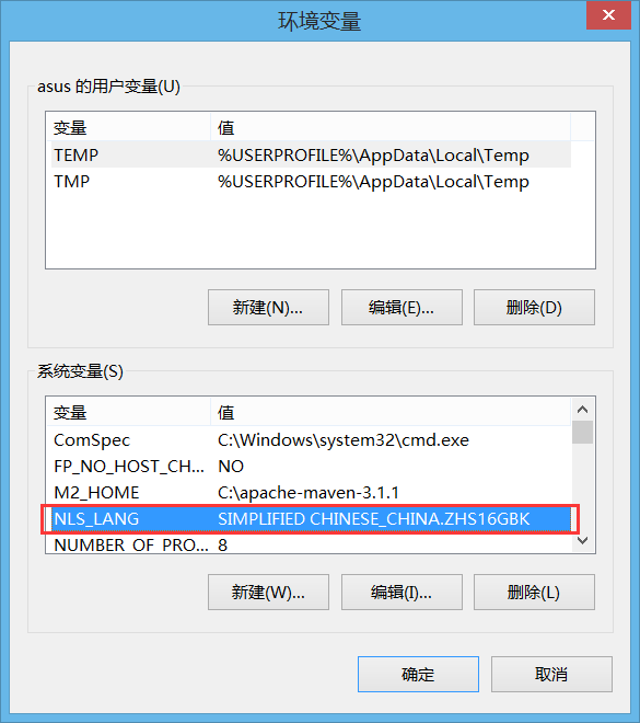 (3/3)Oracle中用Exp命令导出指定用户下的所有表的前N行数据，并用imp数据导入到本地数据库中--修改编码