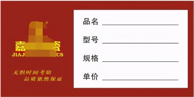 axure8 修改标签文字_标签打印软件如何制作陶瓷标签模板