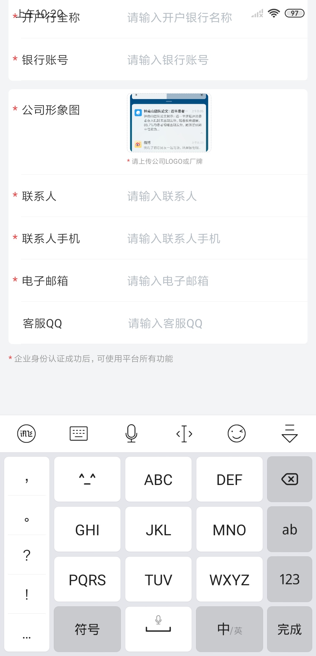 5aef0fc06330ba922c095199333e958e.png