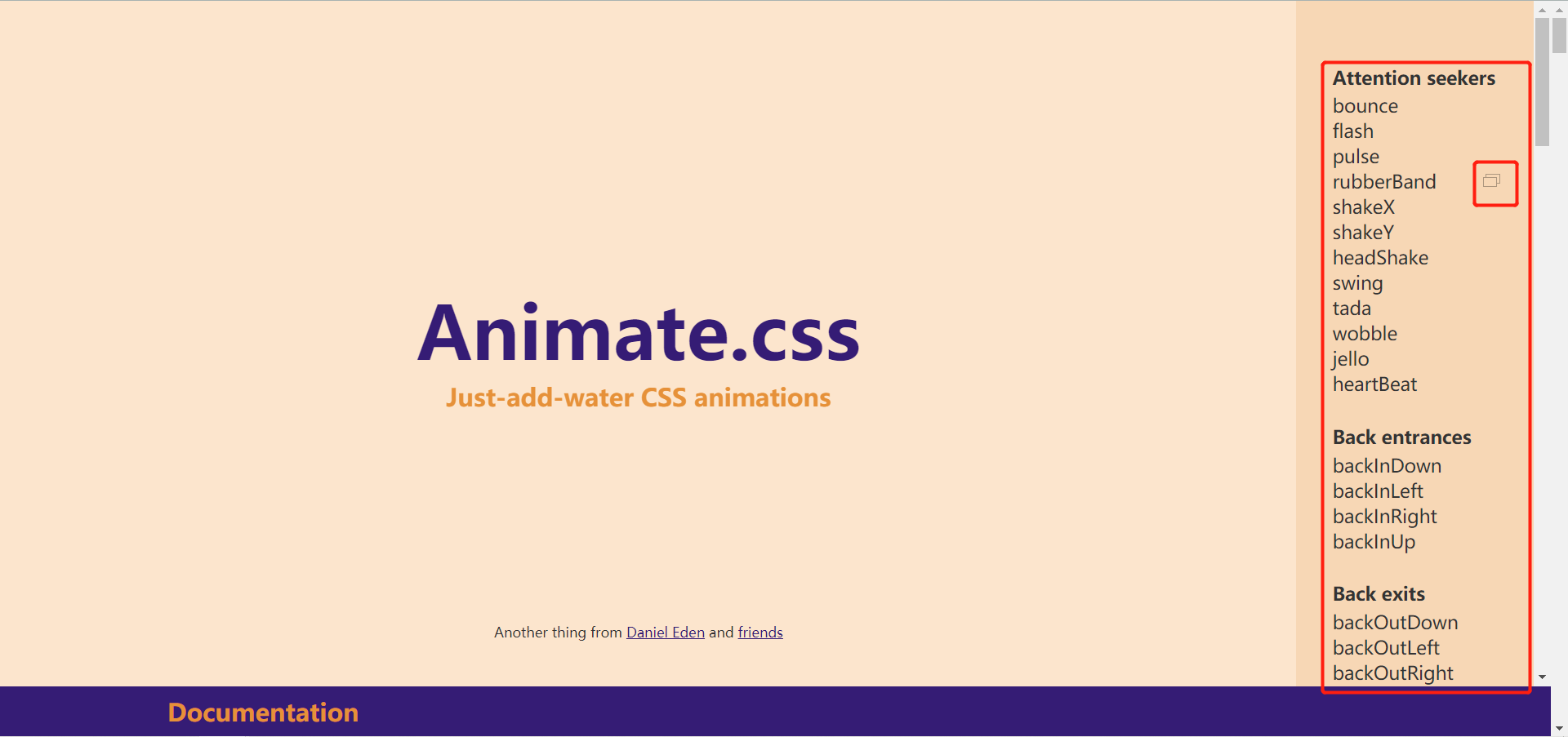 animate.css使用步骤