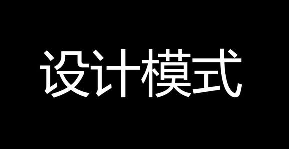 用另一种方式来讲解代理模式~