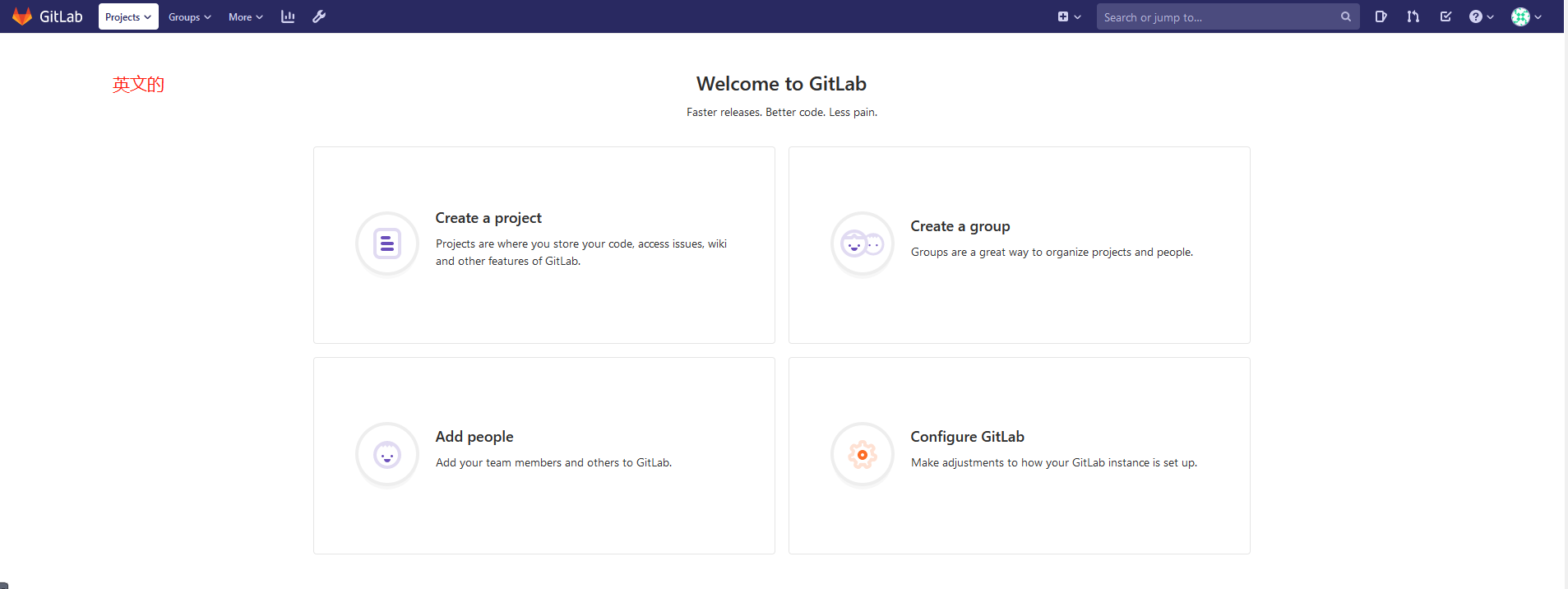 GitLab 管理界面设置中文