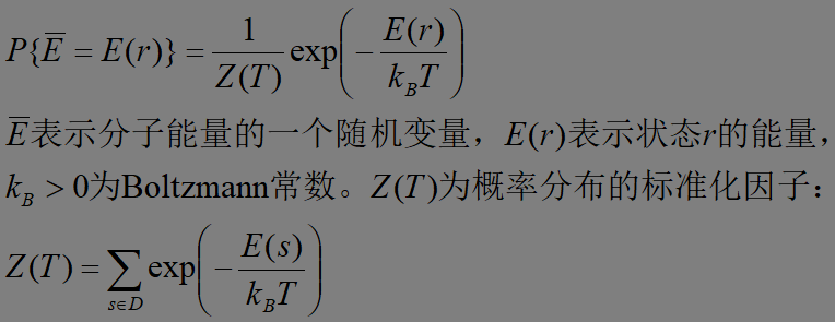 模拟退火算法python（含例程代码与详解)