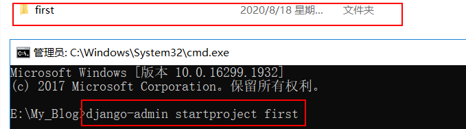 从项目中学习Django 天天生鲜---------项目基本搭建