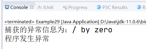 09.Java–try…catch和finally