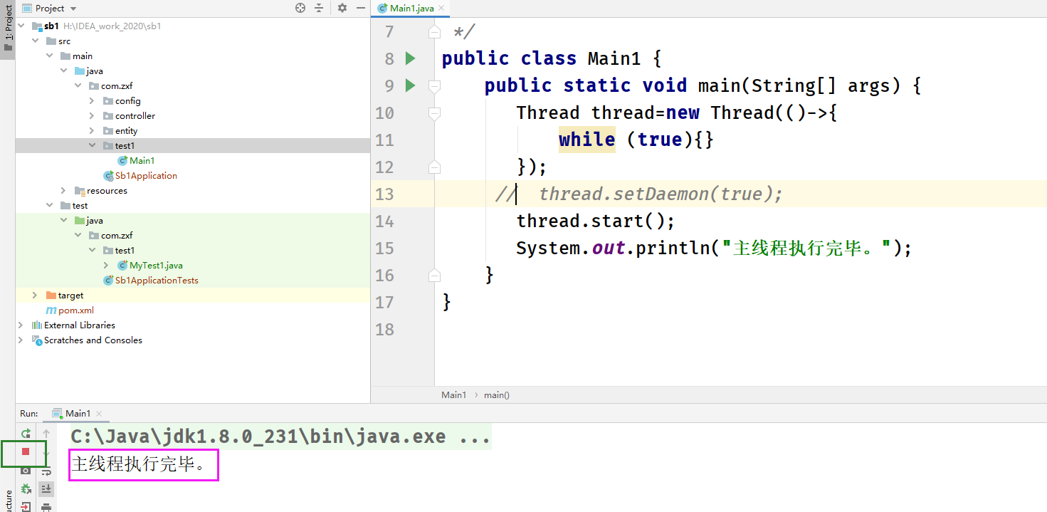 Java中守护线程和用户线程的区别。Java线程中setDaemon()方法的使用