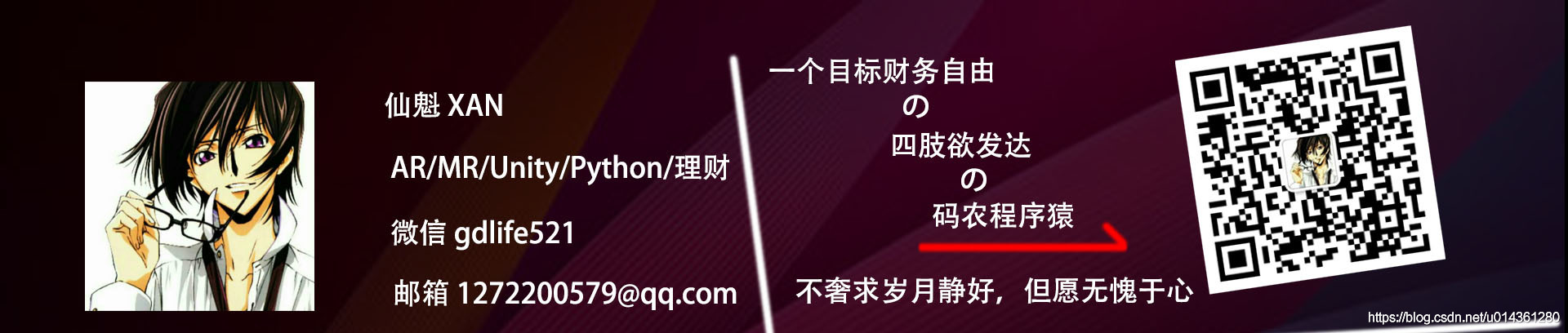 Git 之 获取远程分支（fetch5种方法），并合并到本地分支（merge和rebase的2种方法）中