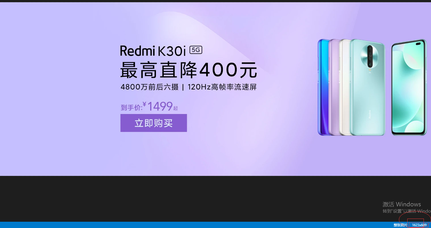 CSS实现简单的--轮播图