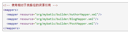 MyBatis快速入门（08）全局配置--SQL映射器