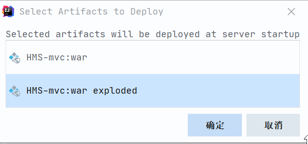 添加war exploader