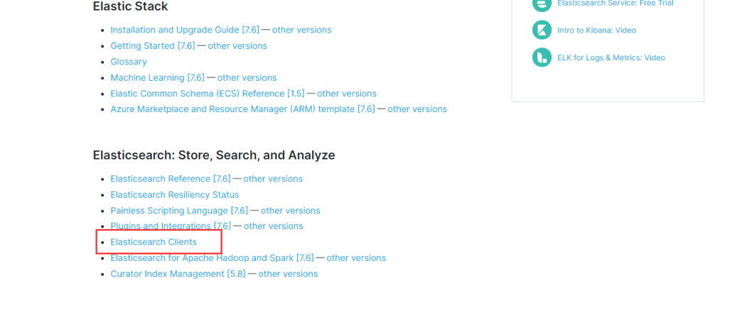 ElasticSearch 7.6.1 集成SpringBoot（无废话版）--------------------------------------------（四）