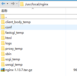 nginx（一）下载安装与常用命令