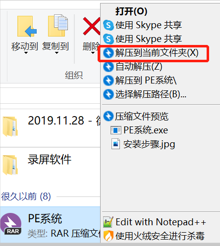 在这里插入图片描述