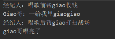用通俗易懂的语言去解释JDK的动态代理