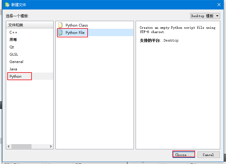 Qt调用python有参和无参方法，取方法返回值