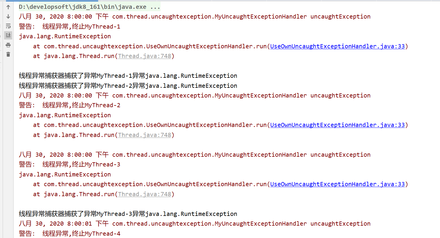 Java多线程 自己实现异常处理器