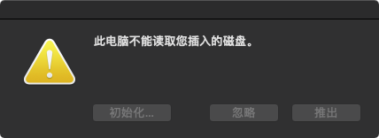MacOS 制作 Ubuntu 安装盘