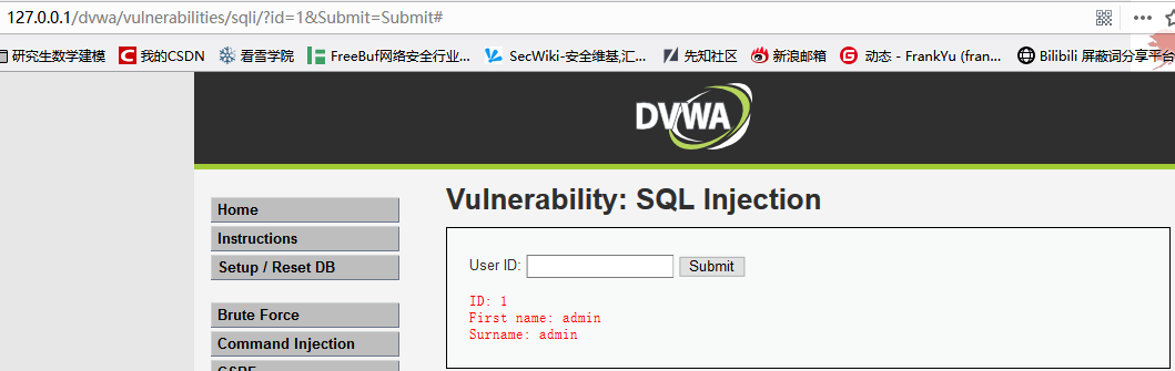 网络安全-靶机dvwa之sql注入Low到High详解（含代码分析）