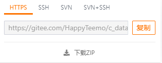 【jenkins部署】04.SSH认证方式拉取Git代码