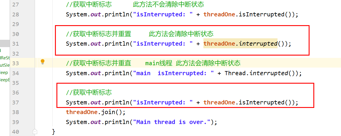 Java多线程 判断是否已经被中断的方法 interrupted&isInterrupted示例