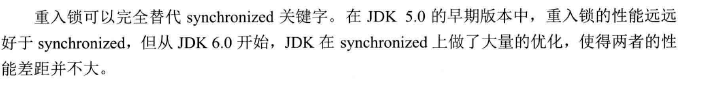 Java并发（2）同步控制与线程池管理