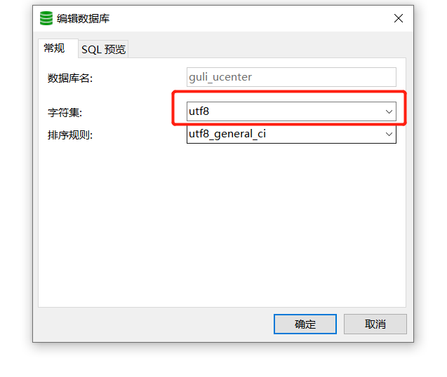 mysql存储中文数据后变成???