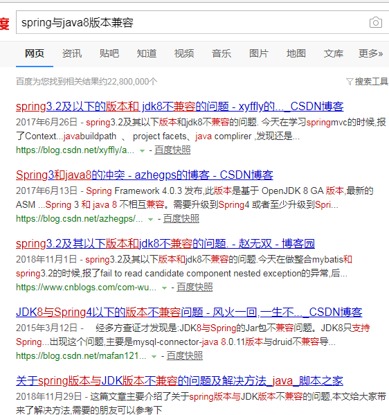 web项目启动报错BeanDefinitionStoreException:ArrayIndexOutOfBoundsException