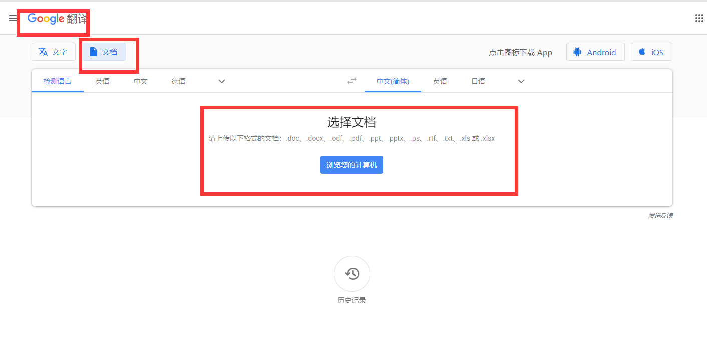 再见所有的翻译工具！我使用了有道智云+Python开发一个批量文档翻译工具，老大对我赞不绝口