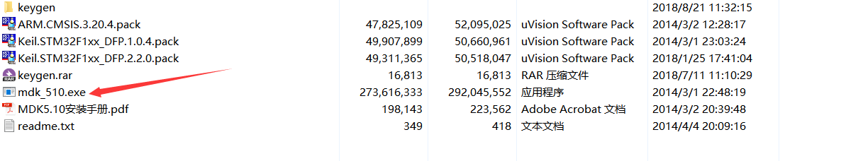 Windows10下MDK5（Keil5）及stm32pack的安装教程