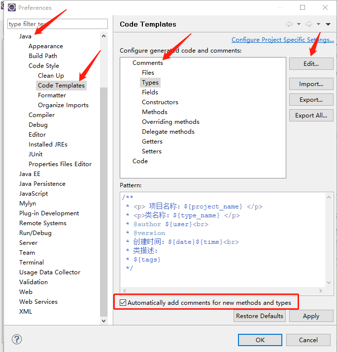 在eclipse中自动配置javadoc代码注释