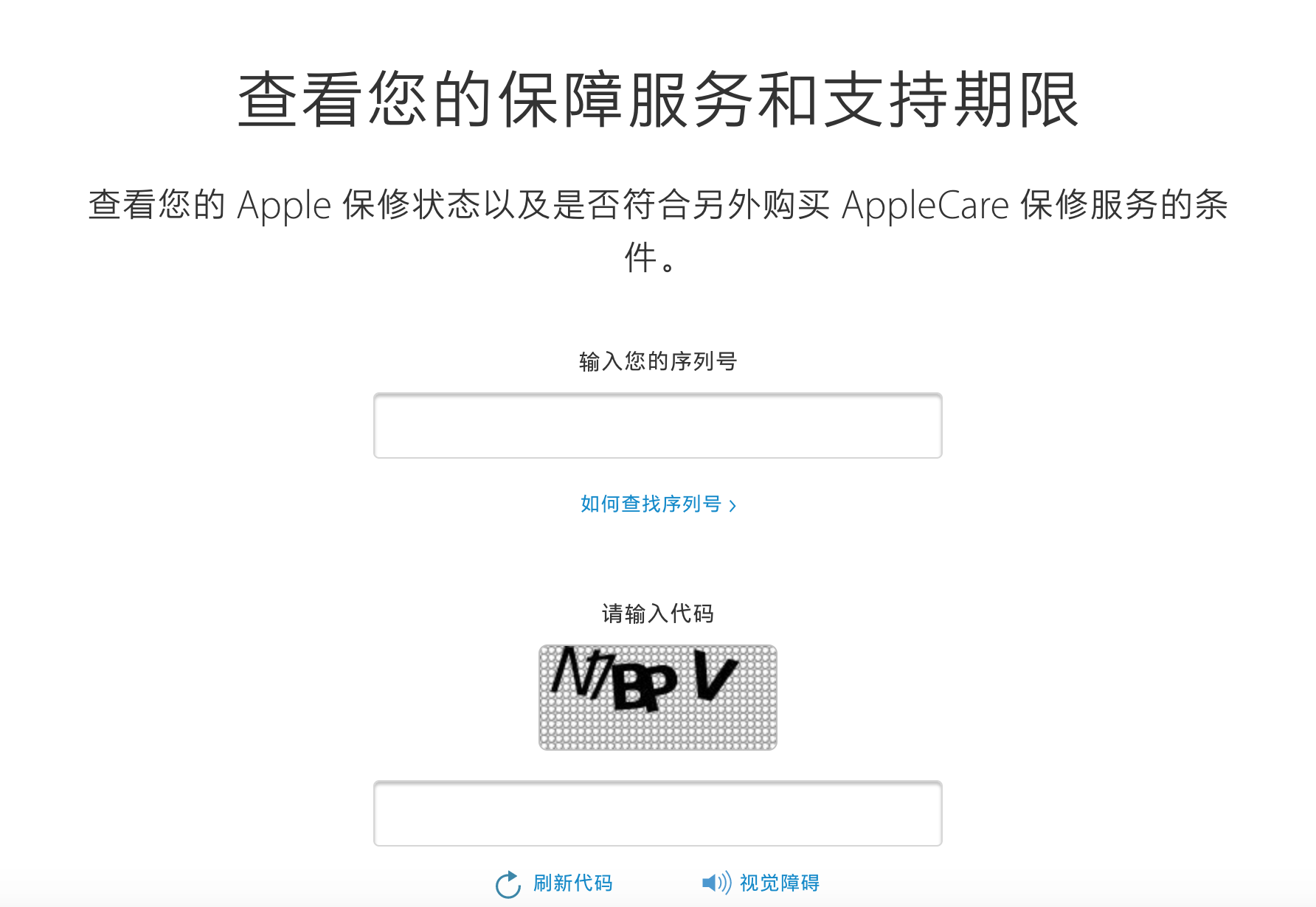 [Mac 硬件相关] 如何确定Mac笔记本版本及电池