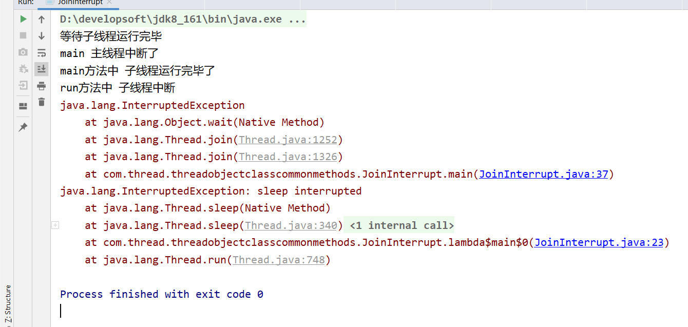 Java多线程 join遇到中断&join期间线程状态的两种查看方式