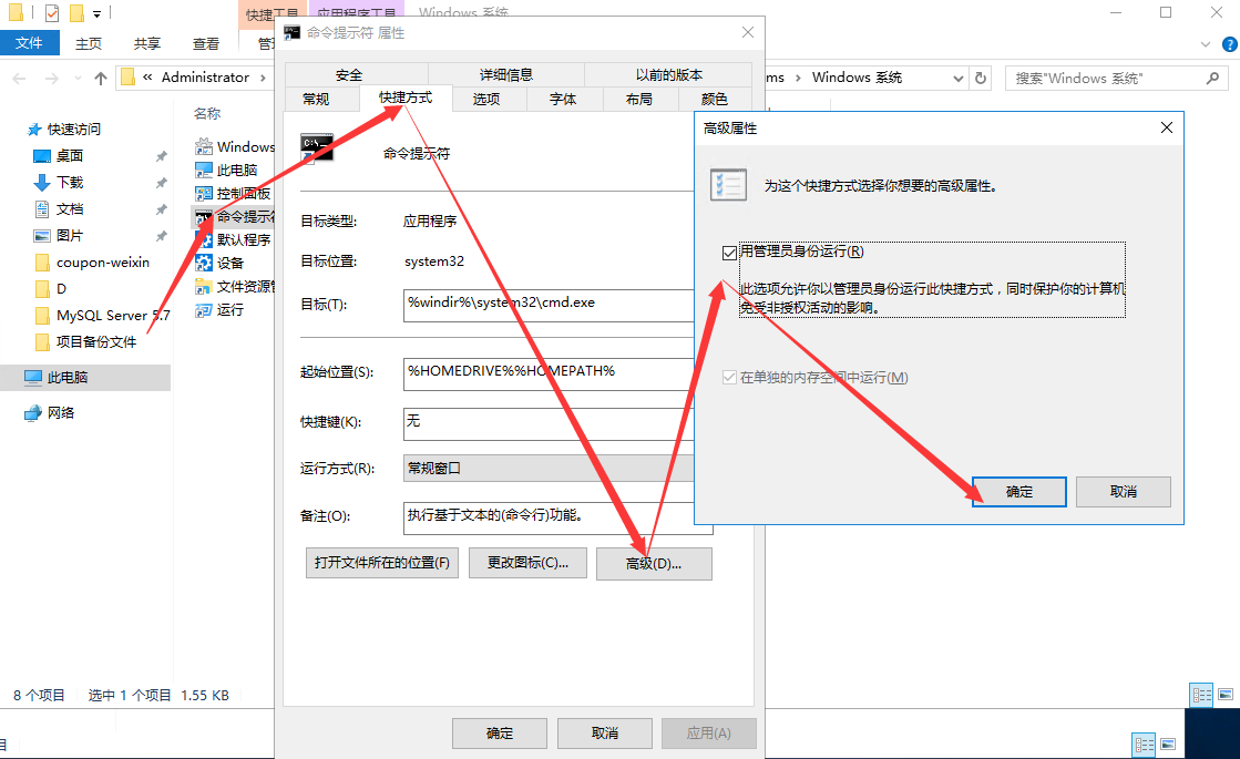 nginx做系统服务（Windows） 亲测